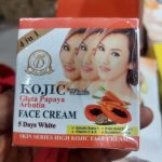 KOJIC WHITE GLUTA PAPAYA ARBUTIN FACE CREAM 100g