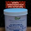 MOSEYA 15×WHITENING SOAP FAST ACTION 400g