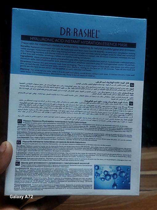 DR RASHEL HYALURONIC ACID INSTANT & HYDRATION ESSENCE MASK 5pcs 200ml - Image 2