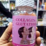 COLLAGEN GLUTATHIONE 60 GUMMIES SUPPLEMENT 300g
